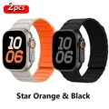 Bracelet magnétique silicone pour Apple Watch 38 à 49 mm – Couleur du bracelet Star Orange-Black