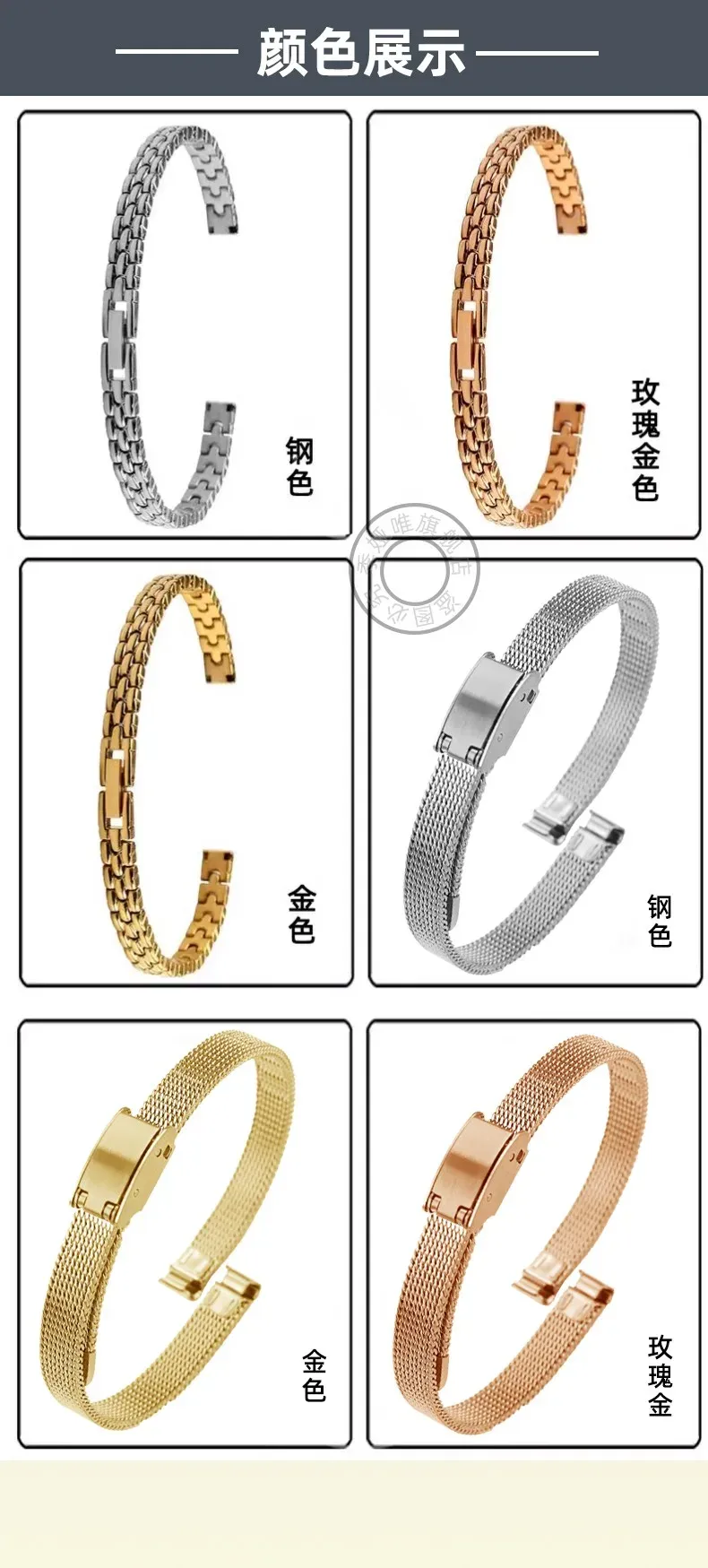 Bracelet maille acier inoxydable 6 à 16 mm femme