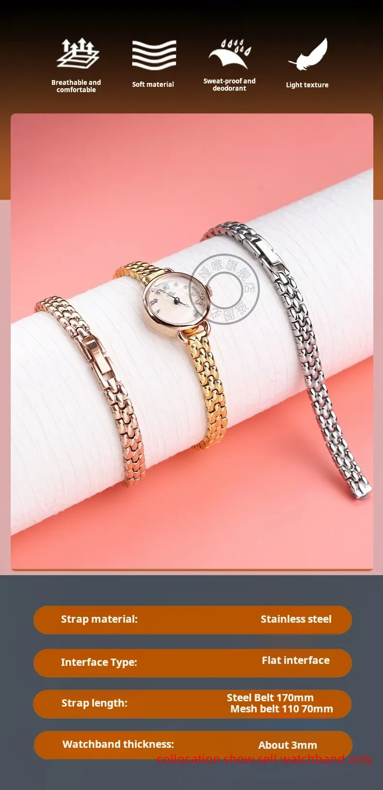 Bracelet maille acier inoxydable 6 à 16 mm femme