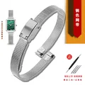 Bracelet maille acier inoxydable 6 à 16 mm femme – Couleur du bracelet silver Milan band