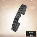 Bracelet métal 14 mm pour Garmin Lily2 – Couleur du bracelet 3101-black