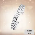Bracelet métal 14 mm pour Garmin Lily2 – Couleur du bracelet 3101 Silver