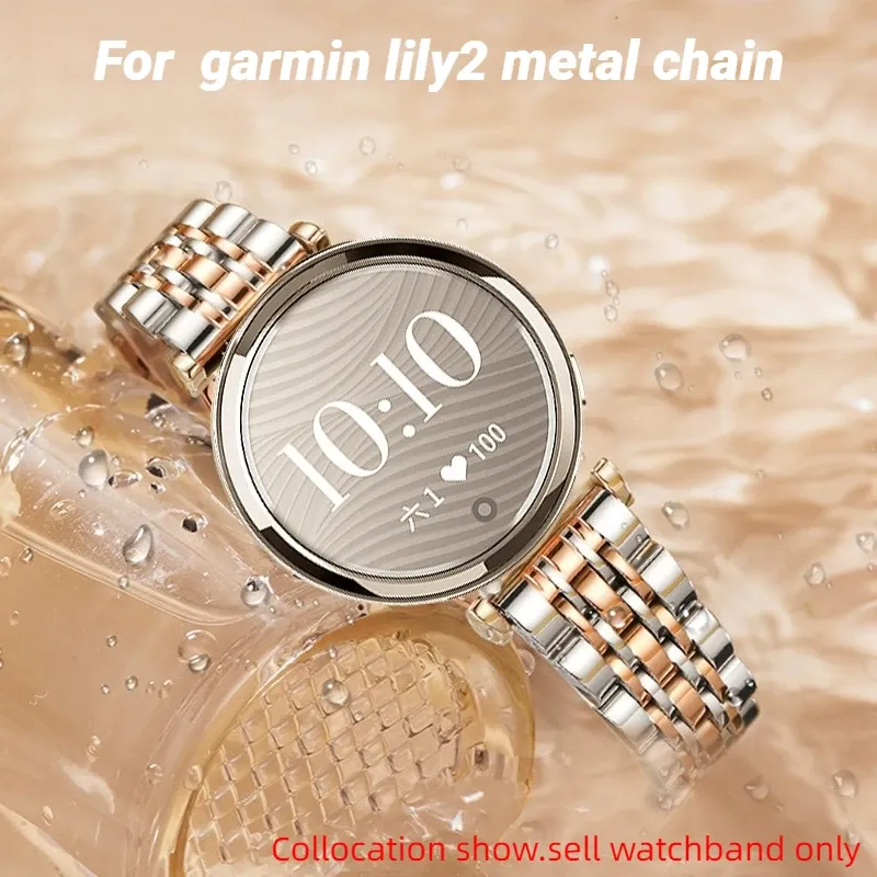 Bracelet métal 14 mm pour Garmin Lily2