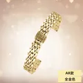 Bracelet métal 14 mm pour Garmin Lily2 – Couleur du bracelet G16 gold
