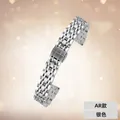 Bracelet métal 14 mm pour Garmin Lily2 – Couleur du bracelet G16 silver