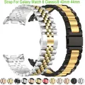 Bracelet métal luxe pour Samsung Galaxy Watch 8 40 à 46 mm – 1