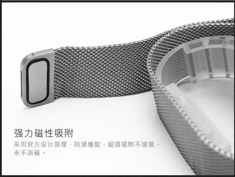 Bracelet métal magnétique 20 à 22 mm pour Amazfit