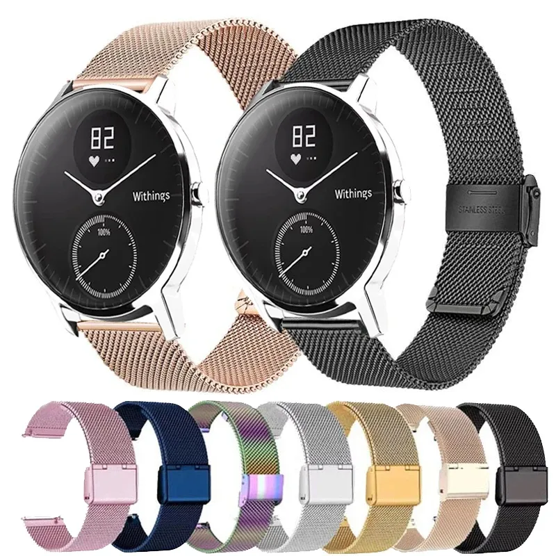 Bracelet milanais 18 à 20 mm pour Nokia Withings