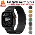Bracelet milanais Apple Watch 40 à 49 mm boucle – 2
