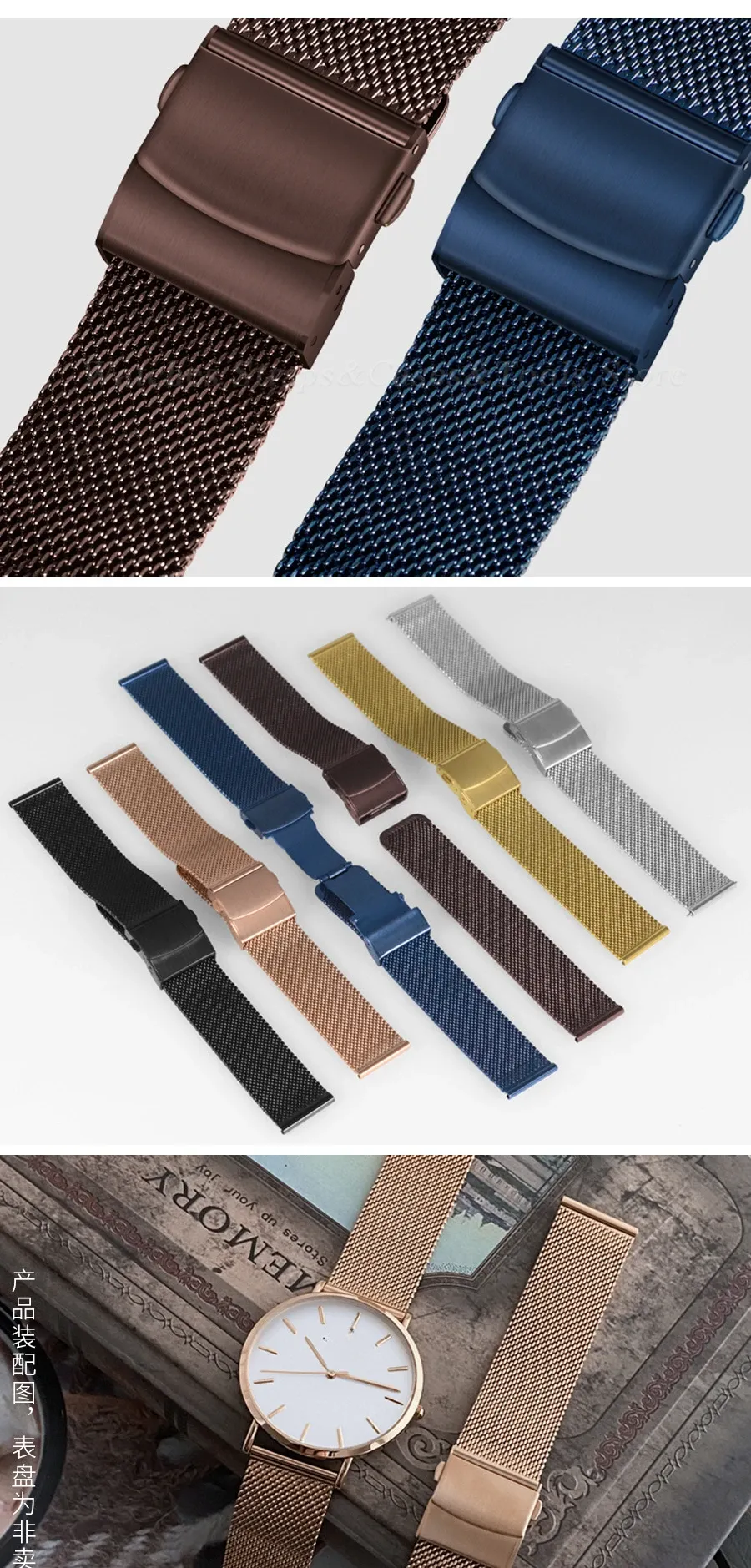 Bracelet milanais inox 12 à 24 mm à dégagement rapide