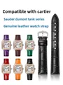 Bracelet montre cuir Cartier Tank 12 à 20 mm à dégagement rapide – 2