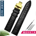 Bracelet montre cuir crocodile 12 à 18 mm – Couleur du bracelet A Black  Gold