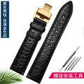 Bracelet montre cuir crocodile 12 à 18 mm – Couleur du bracelet A Black Rose Gold