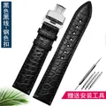 Bracelet montre cuir crocodile 12 à 18 mm – Couleur du bracelet A-Black Steel