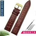 Bracelet montre cuir crocodile 12 à 18 mm – Couleur du bracelet a-Brown Gold