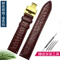 Bracelet montre cuir crocodile 12 à 18 mm – Couleur du bracelet A Brown Gold