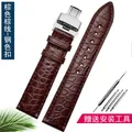 Bracelet montre cuir crocodile 12 à 18 mm – Couleur du bracelet A Brown Steel