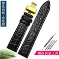 Bracelet montre cuir crocodile 12 à 18 mm – Couleur du bracelet Aa Black  Gold