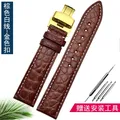 Bracelet montre cuir crocodile 12 à 18 mm – Couleur du bracelet Aa Brown Gold