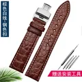 Bracelet montre cuir crocodile 12 à 18 mm – Couleur du bracelet Aa Brown Steel