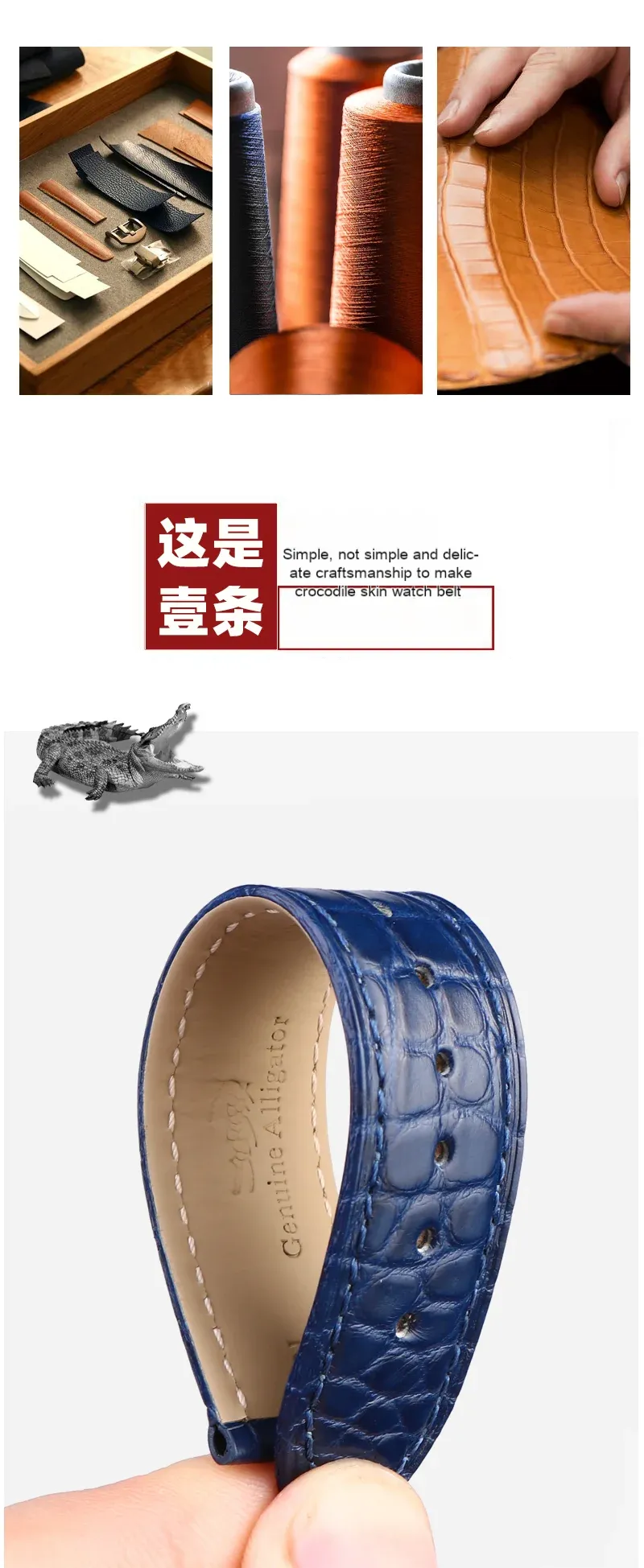Bracelet montre cuir crocodile 12 à 24 mm