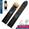 Bracelet montre cuir crocodile 14 à 25 mm – Couleur du bracelet Black-gold buckle