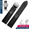 Bracelet montre cuir crocodile 14 à 25 mm – Couleur du bracelet Black-steel buckle