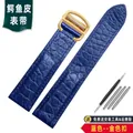 Bracelet montre cuir crocodile 14 à 25 mm – Couleur du bracelet Blue-Gold Buckle