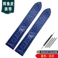 Bracelet montre cuir crocodile 14 à 25 mm – Couleur du bracelet Blue-no buckle
