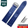 Bracelet montre cuir crocodile 14 à 25 mm – Couleur du bracelet Blue-steel buckle