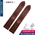 Bracelet montre cuir crocodile 14 à 25 mm – Couleur du bracelet Brown-no buckle