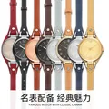 Bracelet montre cuir femme Fossil 8 mm étanche respirant – 2