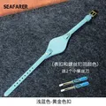 Bracelet montre cuir femme Fossil 8 mm étanche respirant – Couleur du bracelet Light Blue-Golden-K1