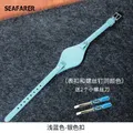 Bracelet montre cuir femme Fossil 8 mm étanche respirant – Couleur du bracelet Light Blue-Steel-K1