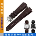 Bracelet montre cuir grain crocodile 24x14 mm – 3