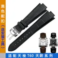 Bracelet montre cuir grain crocodile 24x14 mm – 4