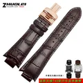 Bracelet montre cuir grain crocodile 24x14 mm – Couleur du bracelet Or rose brun