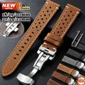 Bracelet montre cuir perforé 18 à 24 mm boucle papillon – 1