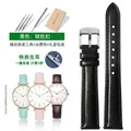 Bracelet montre cuir souple 12 à 18 mm – Couleur du bracelet Black Silver