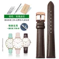 Bracelet montre cuir souple 12 à 18 mm – Couleur du bracelet Brown rose gold