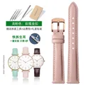 Bracelet montre cuir souple 12 à 18 mm – Couleur du bracelet Light pink rose gold