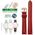 Bracelet montre cuir souple 12 à 18 mm – Couleur du bracelet Red rose gold