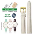 Bracelet montre cuir souple 12 à 18 mm – Couleur du bracelet white Golden