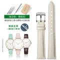 Bracelet montre cuir souple 12 à 18 mm – Couleur du bracelet white Silver
