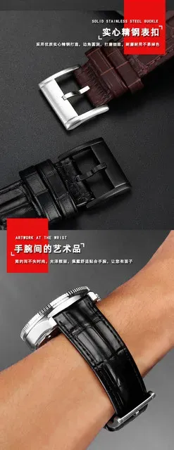 Bracelet montre cuir vachette croco 20 et 22 mm