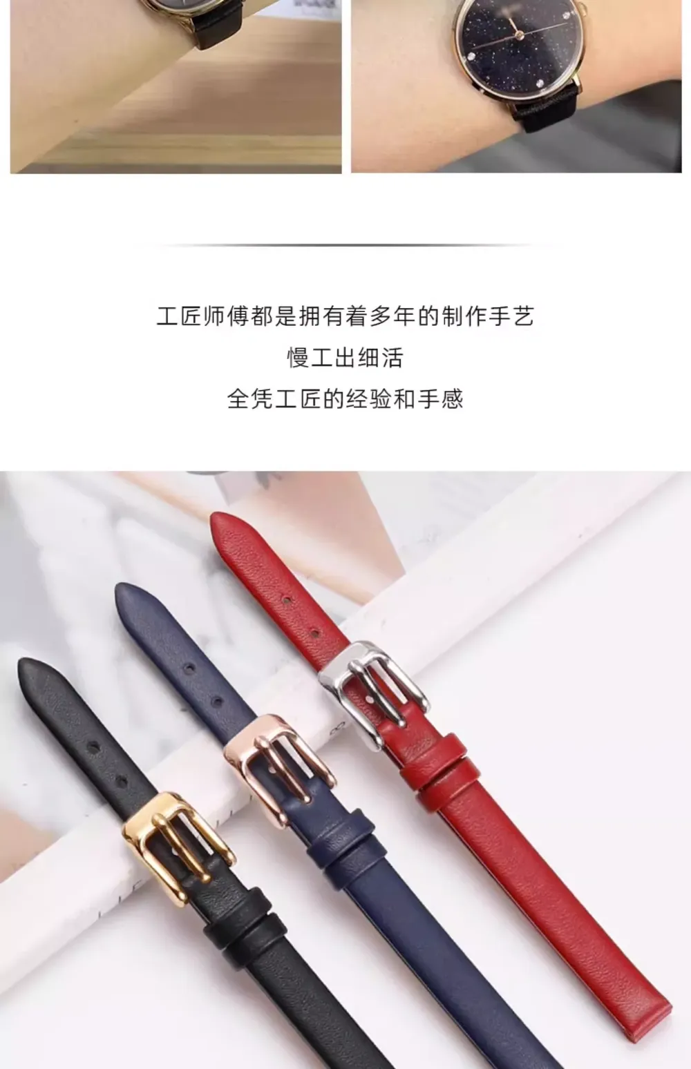Bracelet montre cuir veau fin 6 à 24 mm étanche