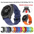Bracelet montre silicone 20 à 26 mm Garmin Fenix – 1