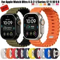 Bracelet montre silicone Ocean 38 à 49 mm pour Apple Watch – 1