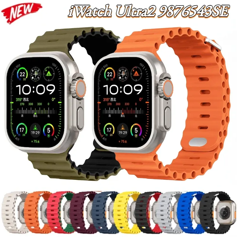 Bracelet montre silicone Ocean 38 à 49 mm pour Apple Watch