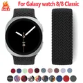 Bracelet nylon boucle solo 40 à 44 mm pour Samsung Galaxy Watch – 1